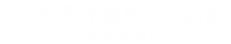 法迪奧