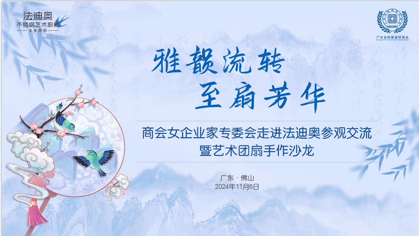 微信圖片_20241101142212.png