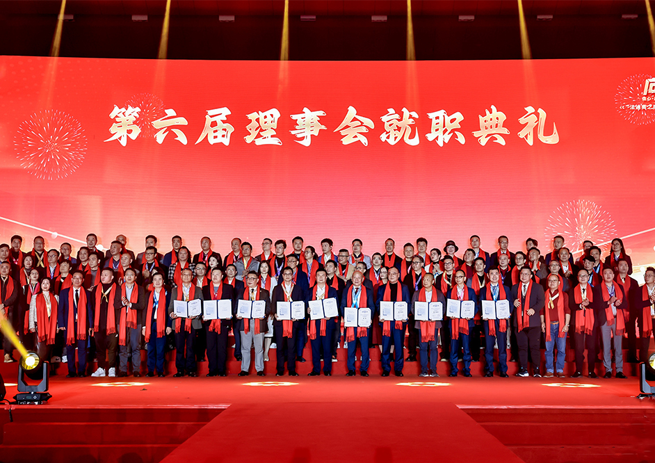 法迪奧創始人沈董當選廣東省家居建材商會第六屆理事會會長！2024“法迪奧之夜”閃耀收官