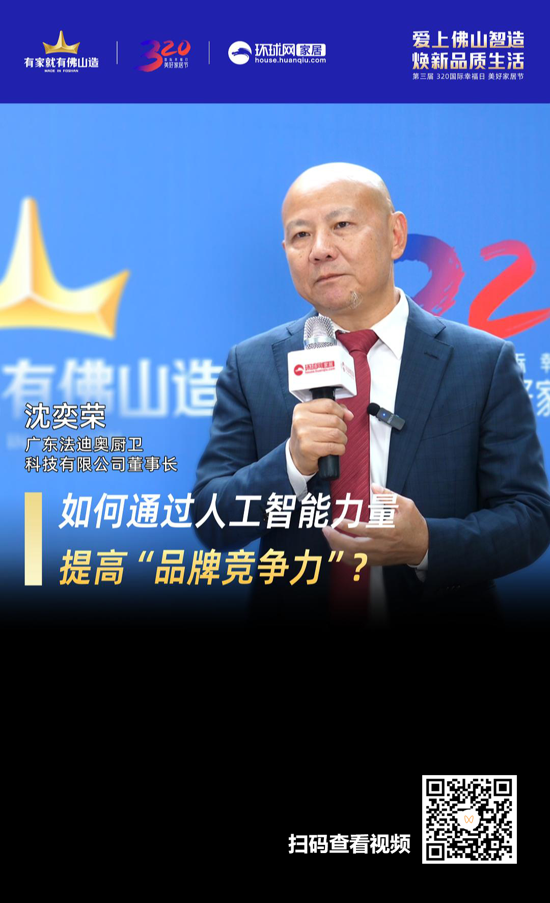 320沈奕榮-封面.jpg