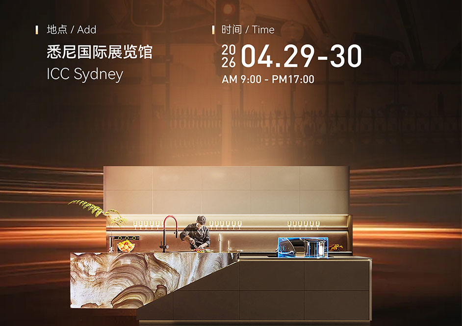 海外雙展齊發！法迪奧即將亮相2026悉尼建材展與泰國曼谷Architect’26